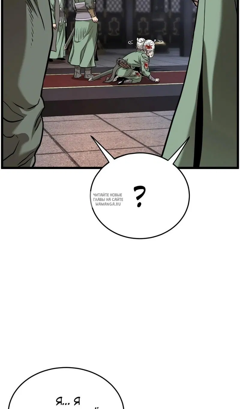Page 105.000