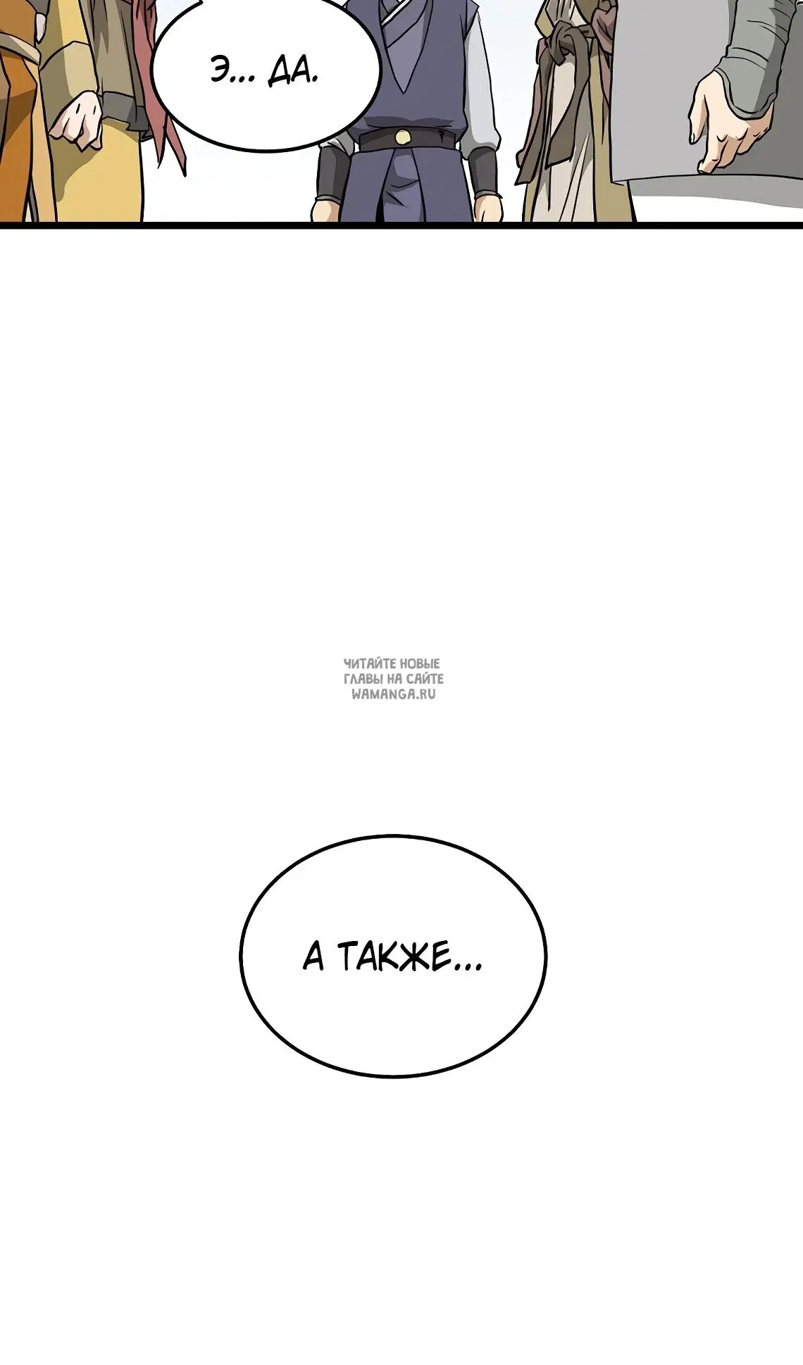Page 105.000