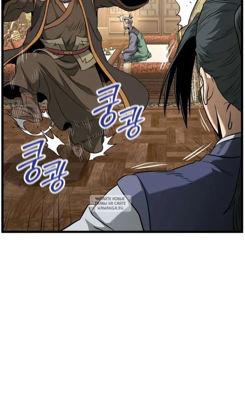 Page 105.000