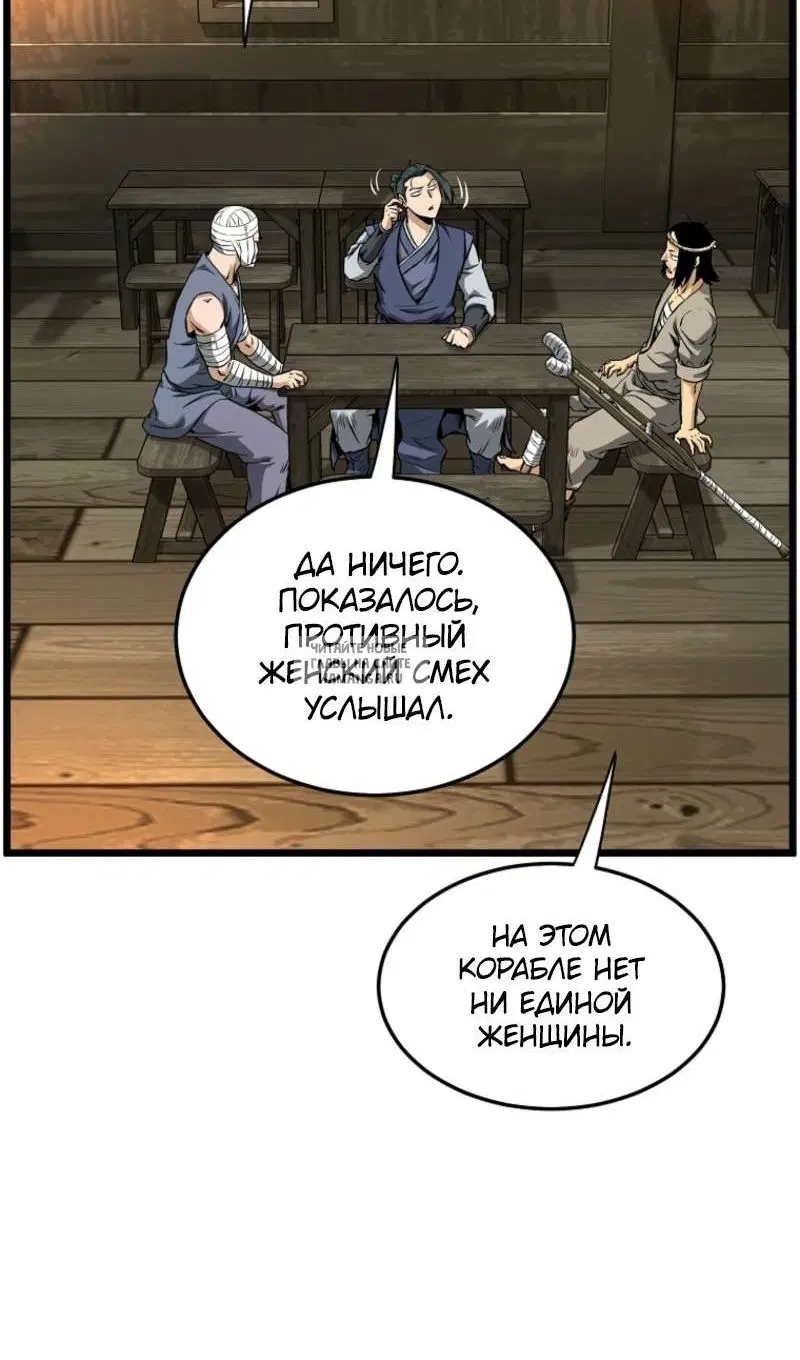 Page 105.000