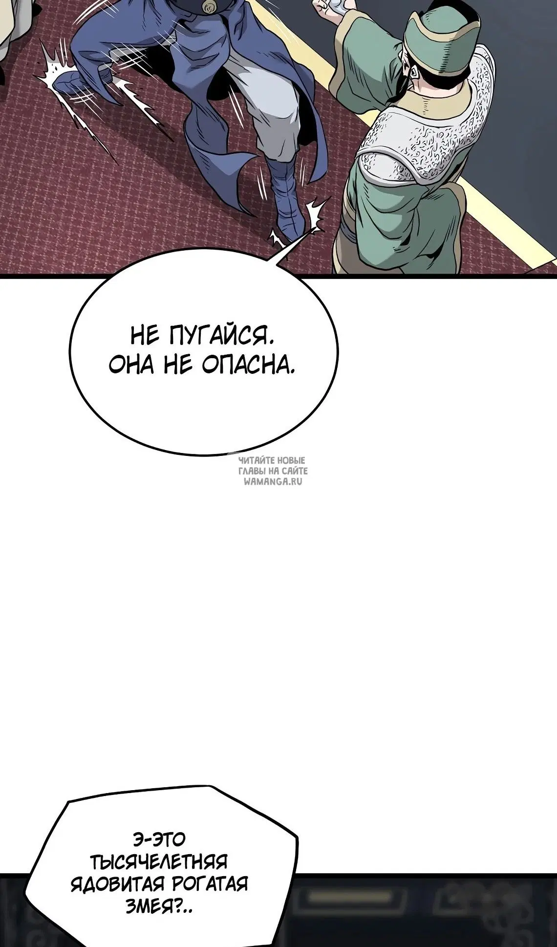 Page 106.000
