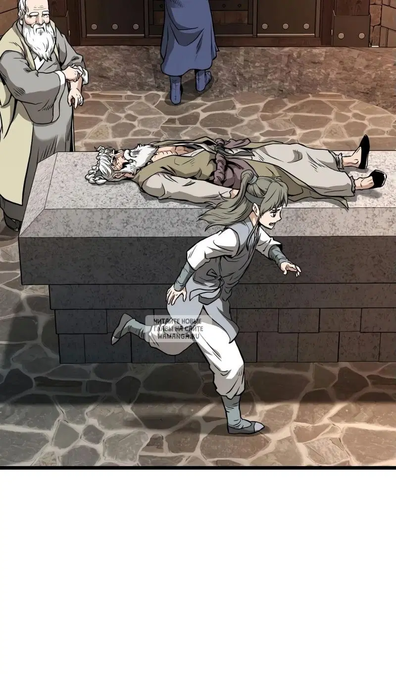 Page 106.000