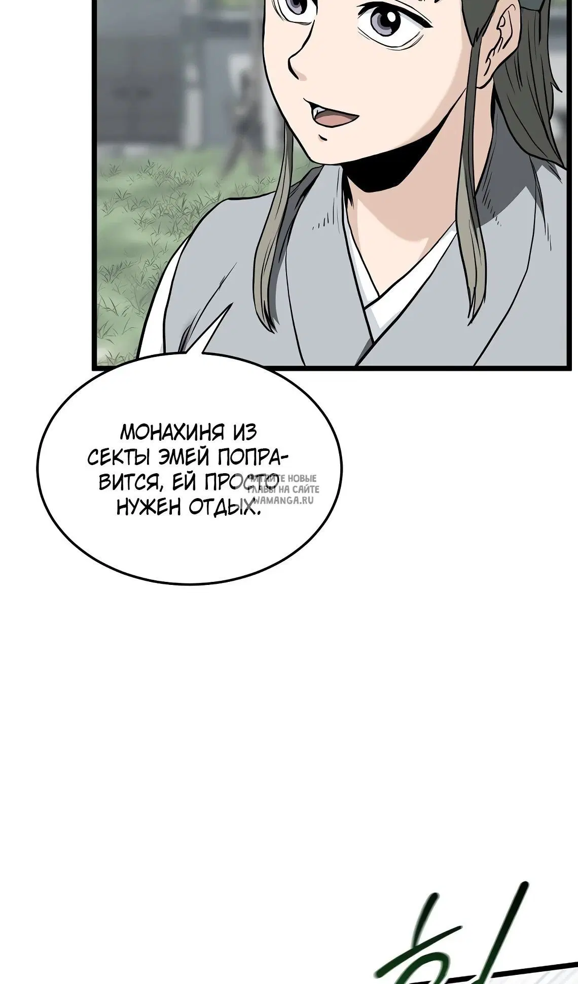 Page 109.000