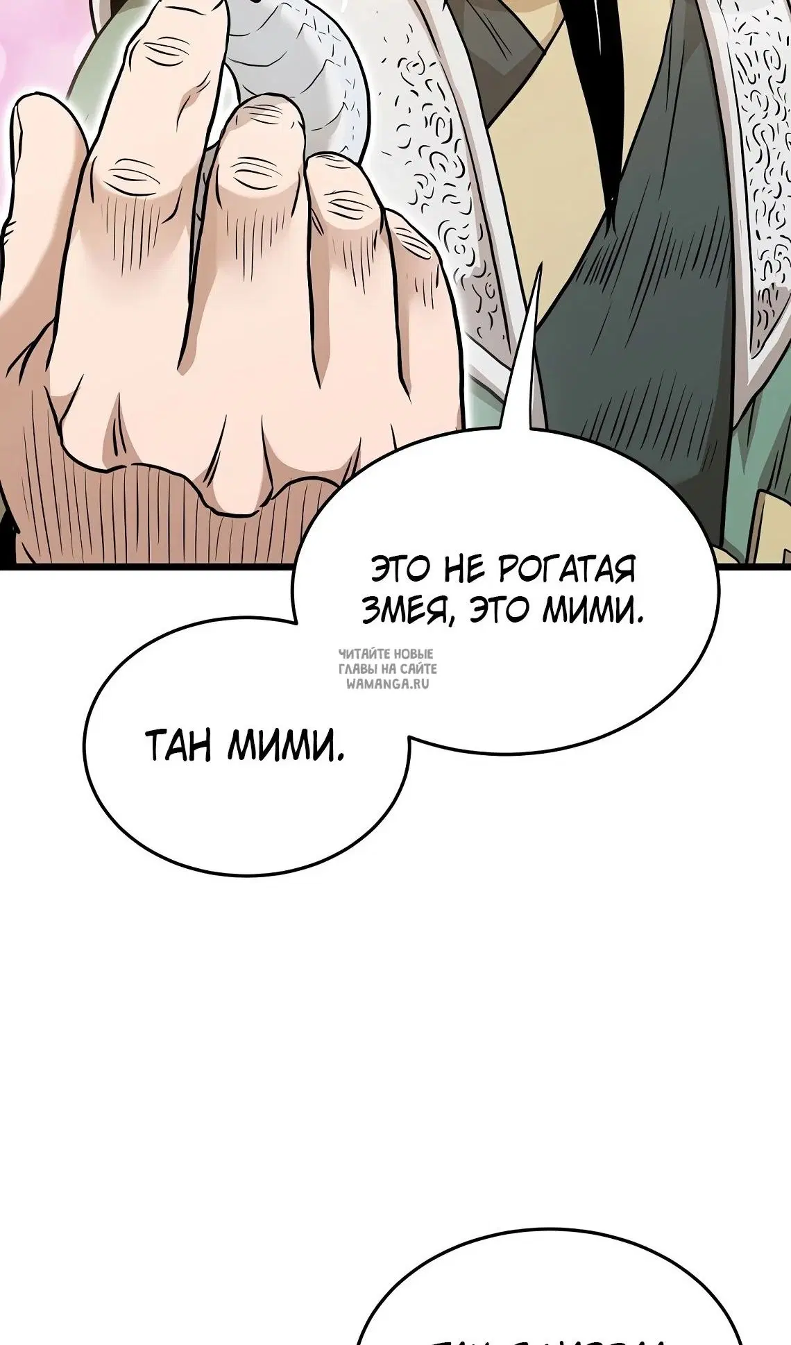Page 109.000