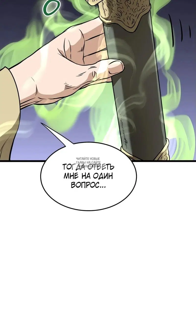Page 109.000