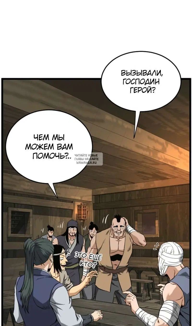 Page 109.000