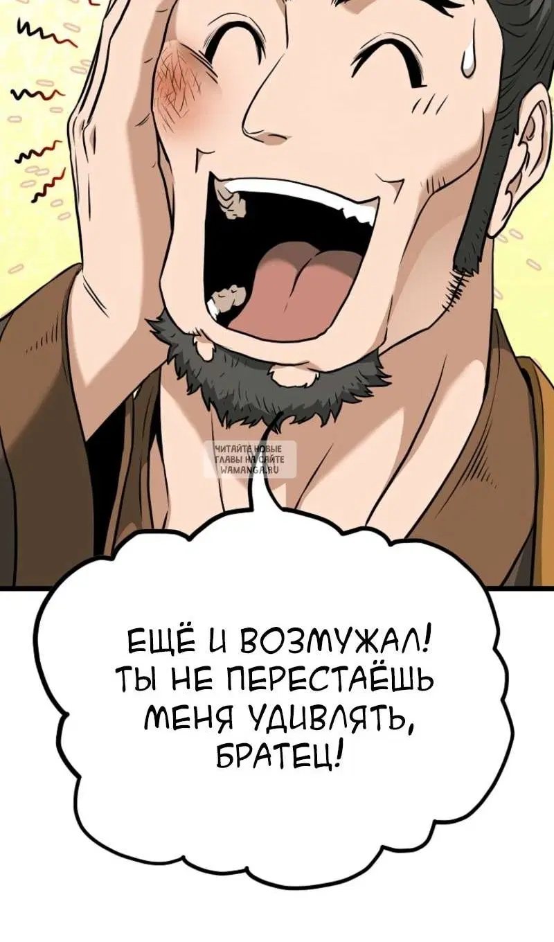 Page 111.000