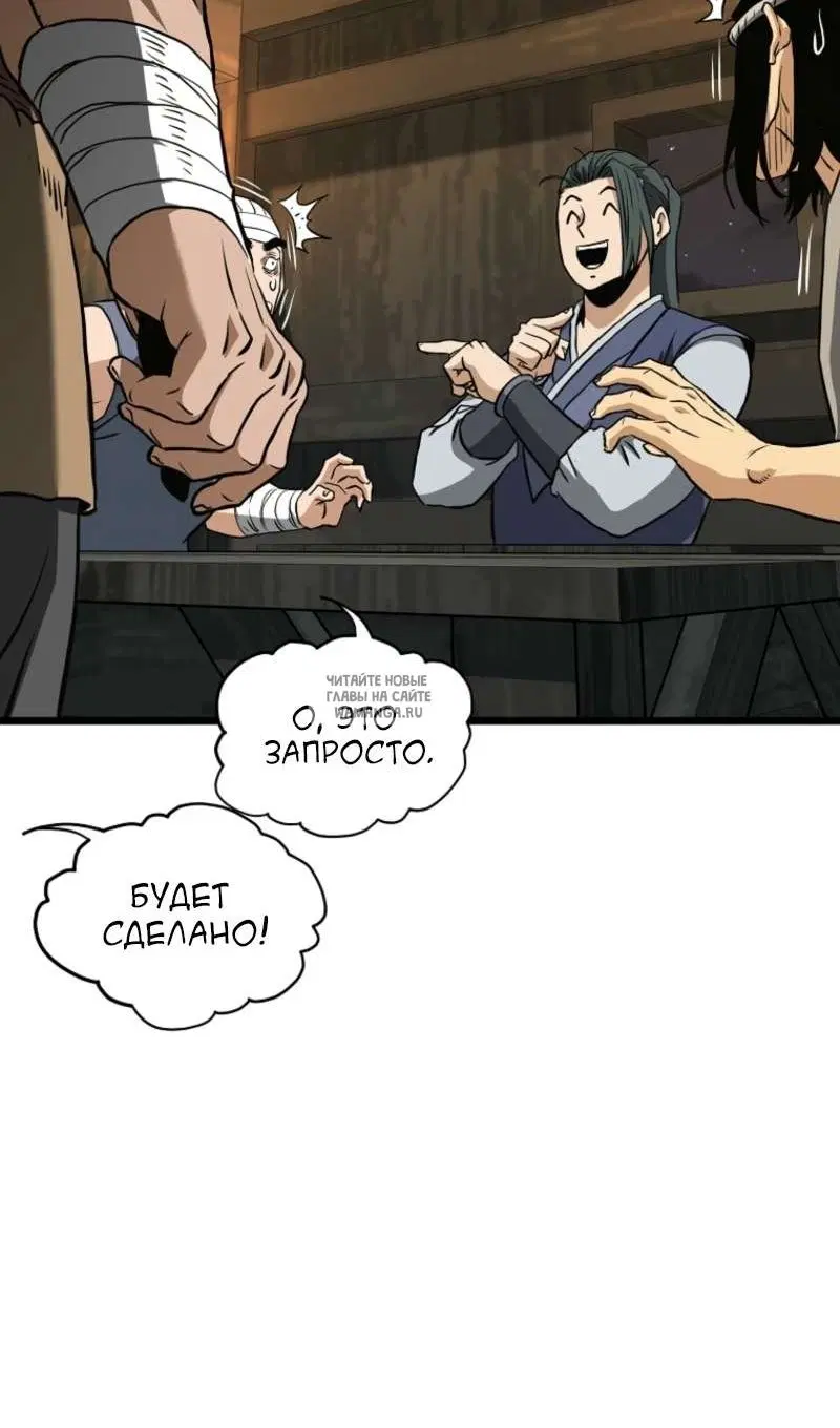 Page 111.000