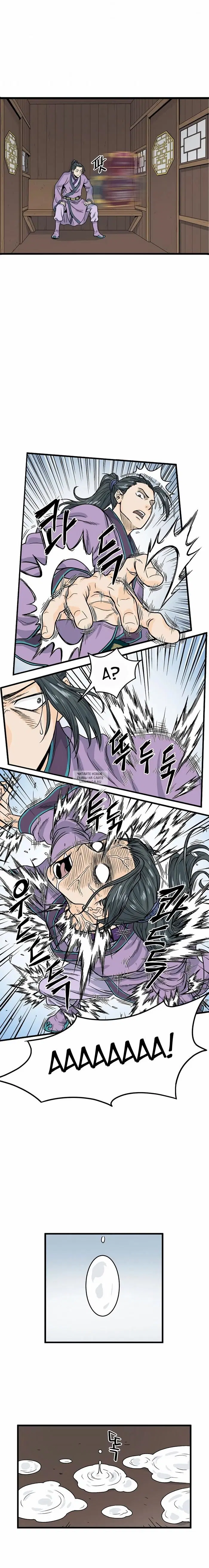 Page 11.000
