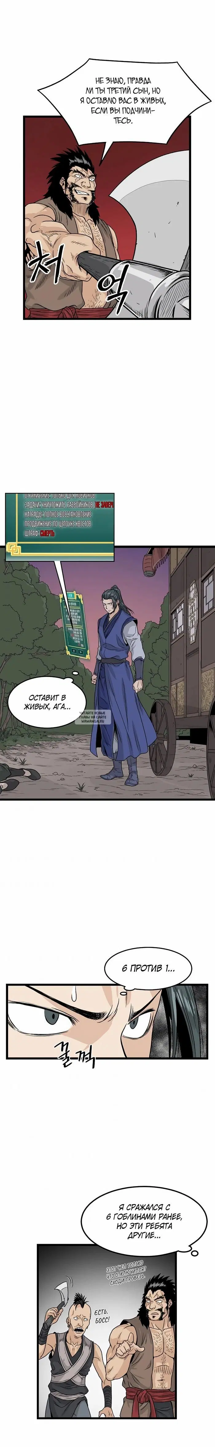 Page 11.000