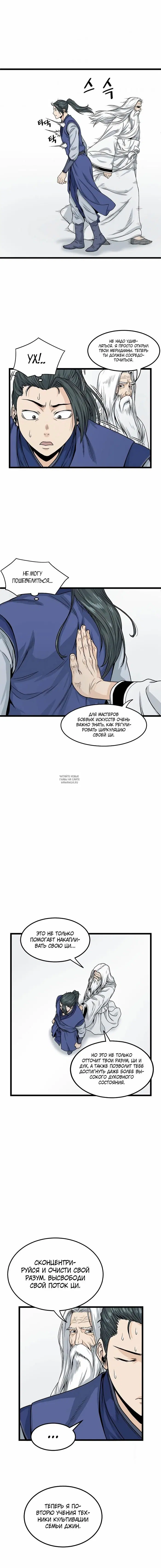 Page 11.000