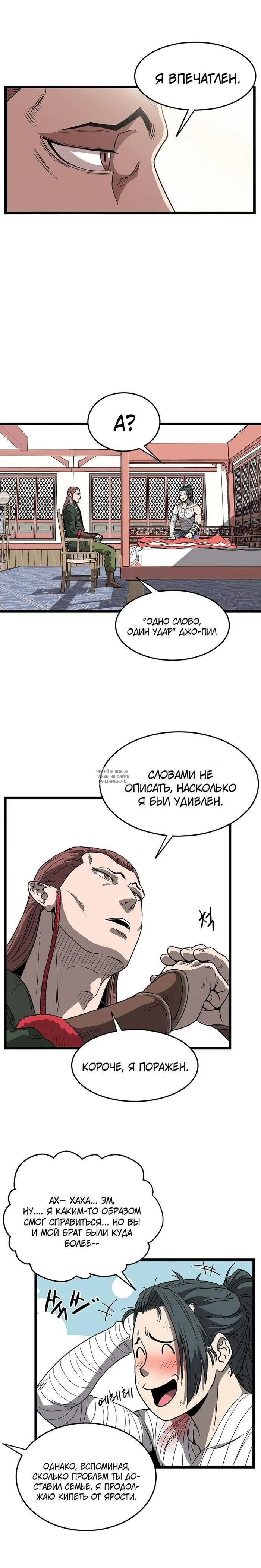 Page 11.000