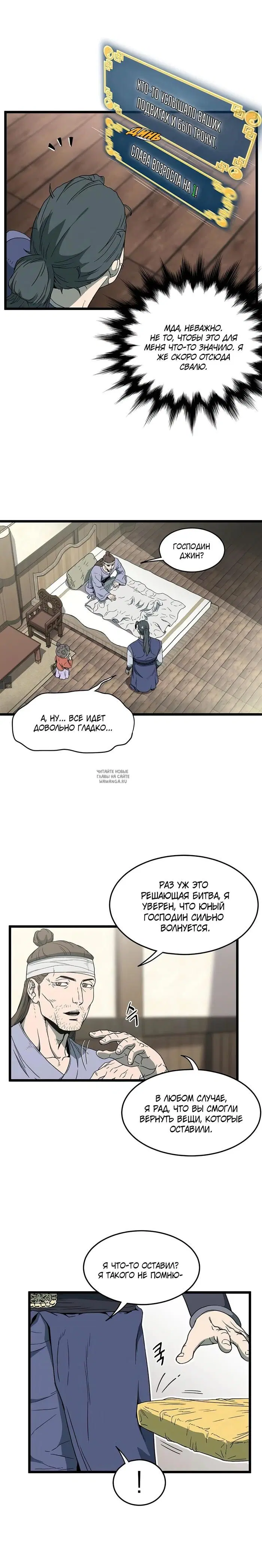 Page 11.000