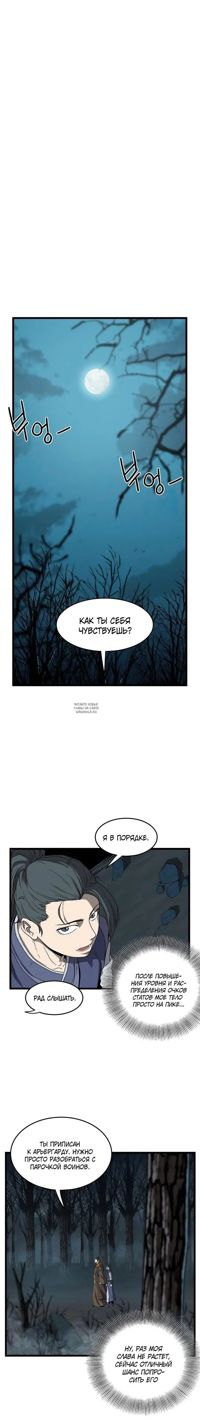 Page 11.000