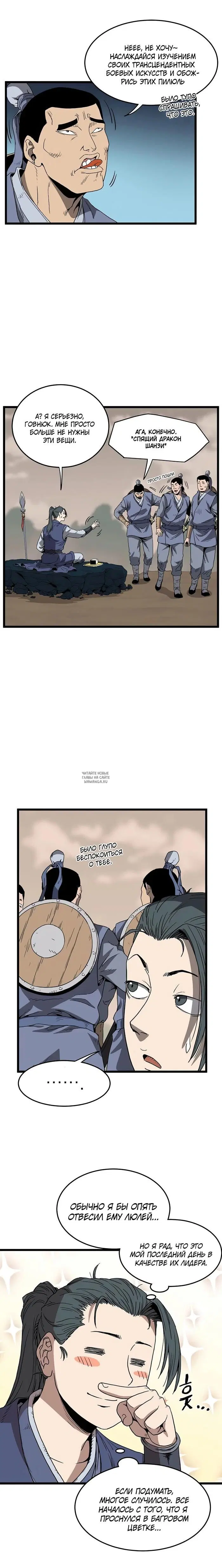 Page 11.000