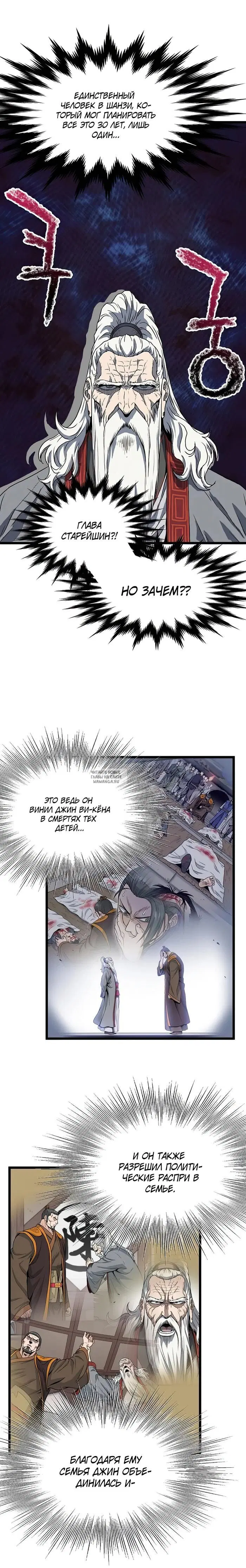 Page 11.000