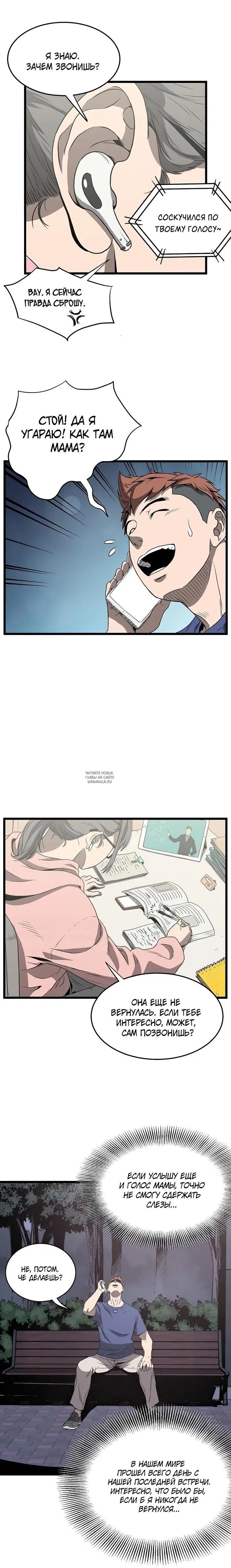 Page 11.000