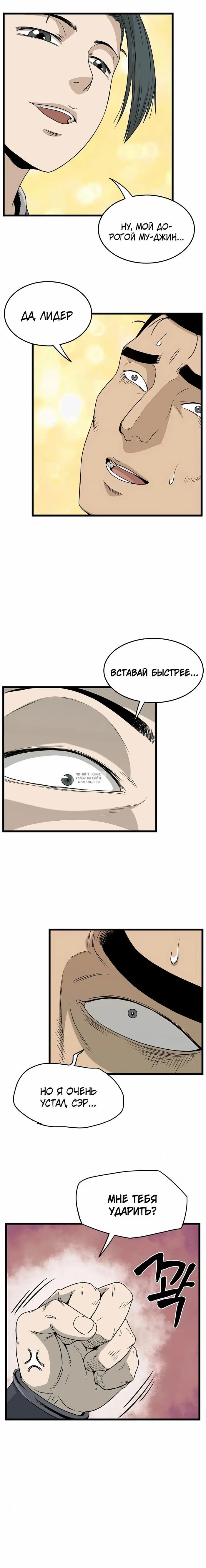 Page 11.000