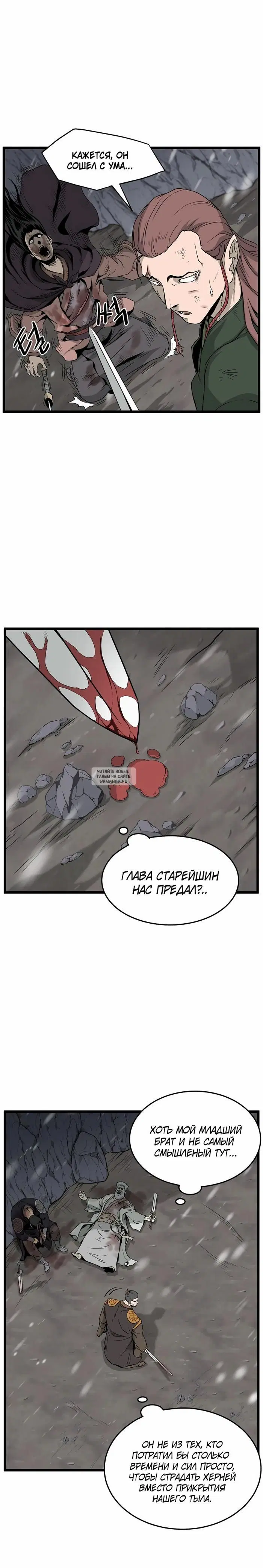 Page 11.000
