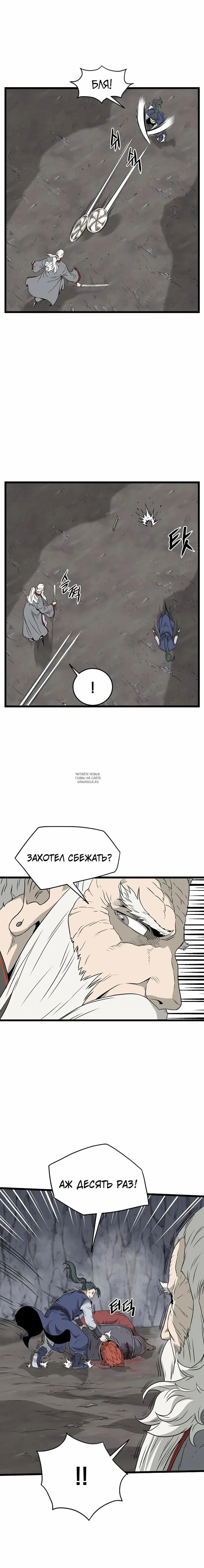 Page 11.000