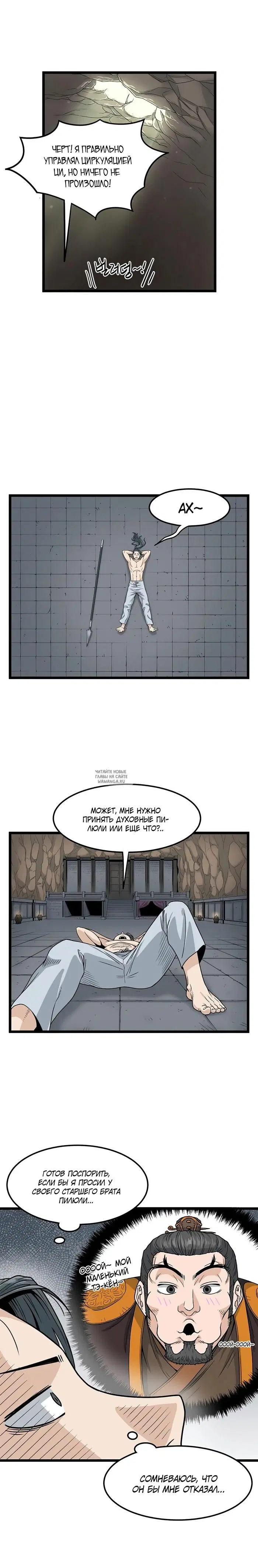 Page 11.000