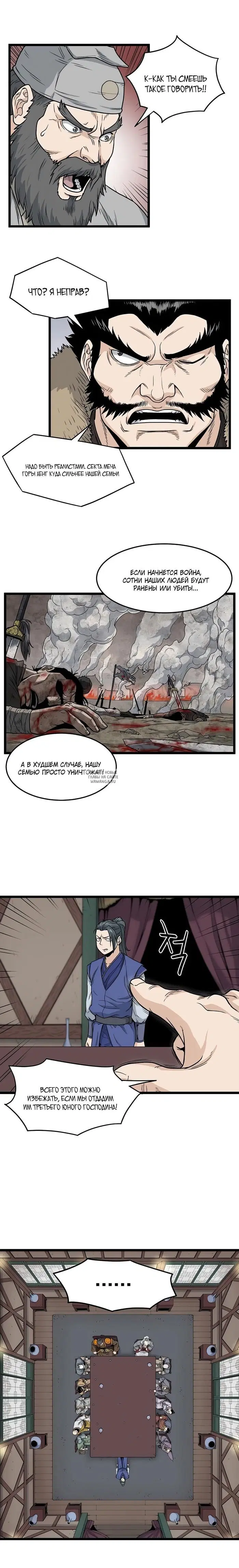 Page 11.000
