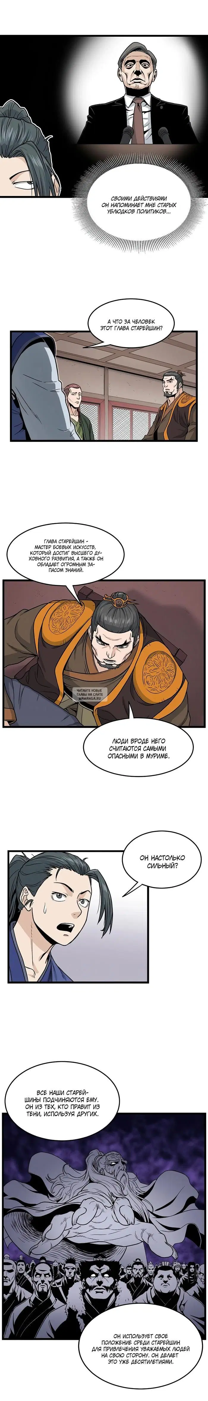 Page 11.000