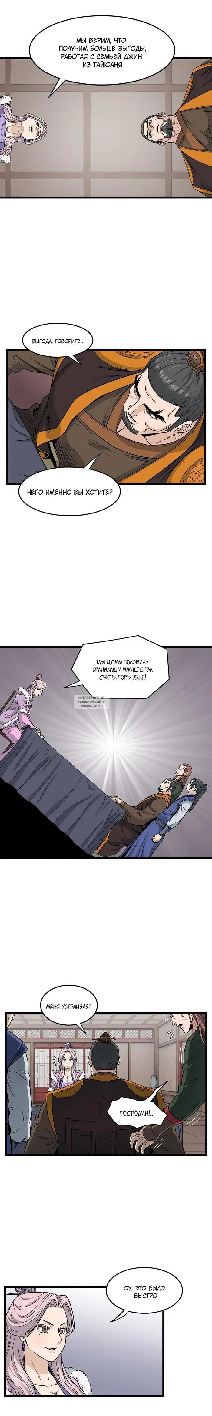 Page 11.000