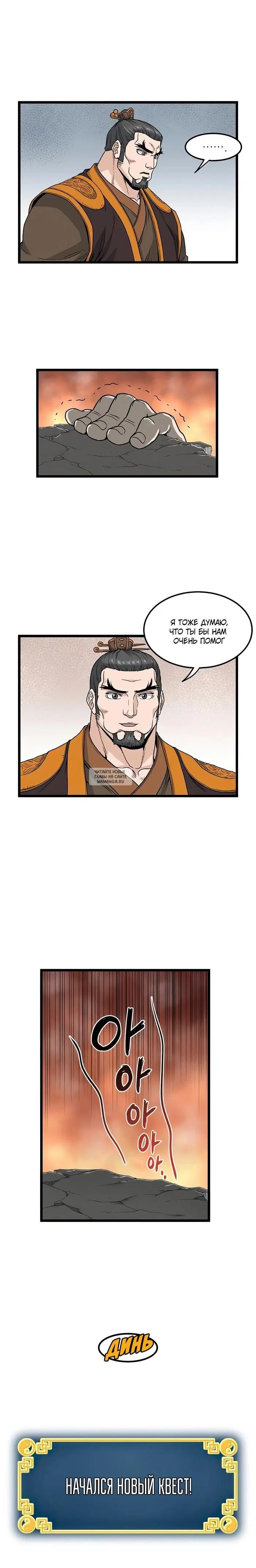 Page 11.000