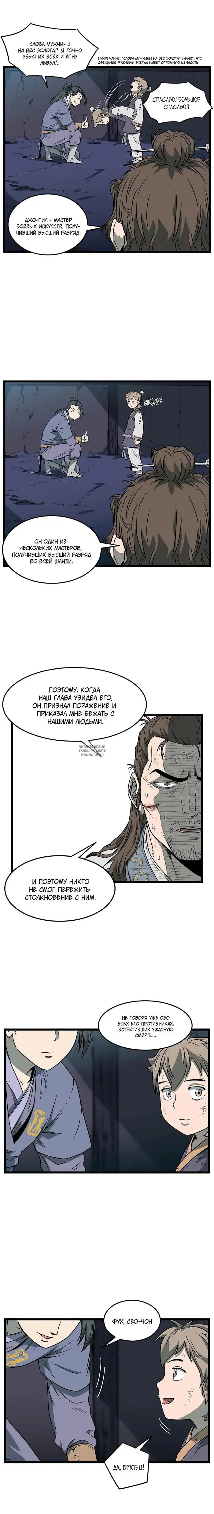 Page 11.000