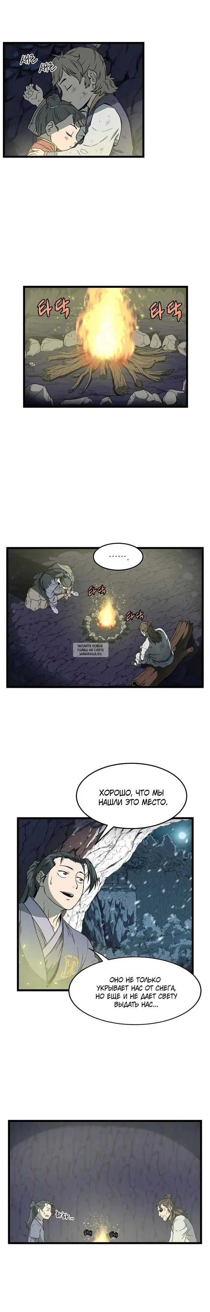 Page 11.000