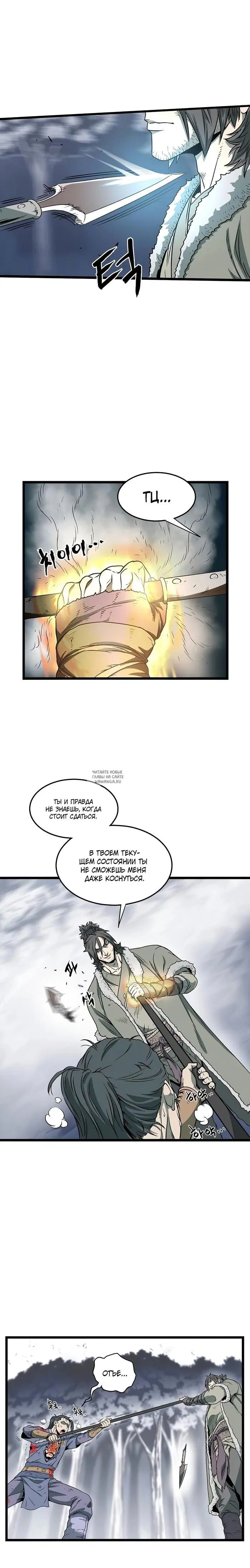 Page 11.000