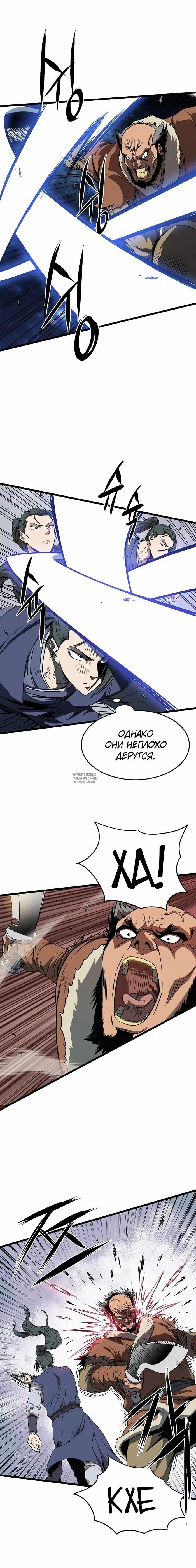 Page 11.000