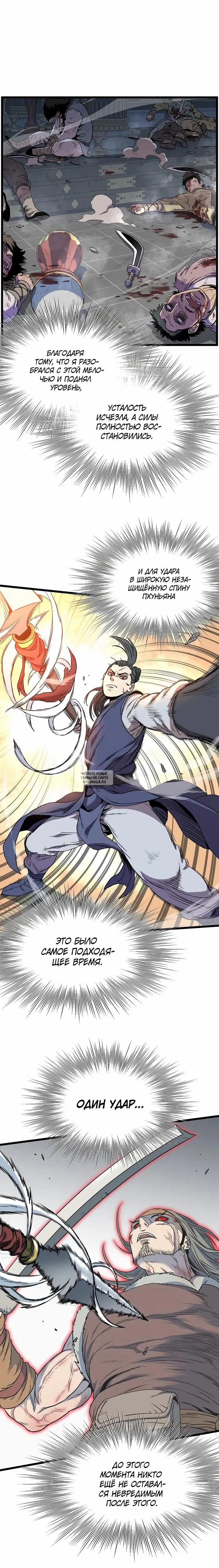 Page 11.000