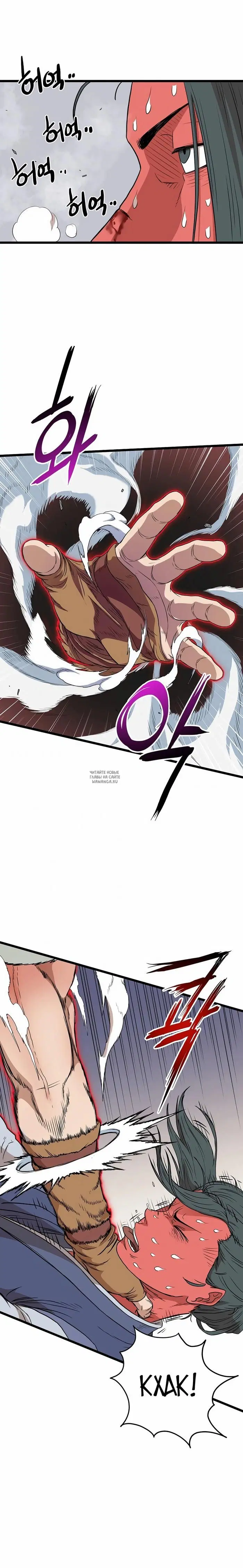 Page 11.000