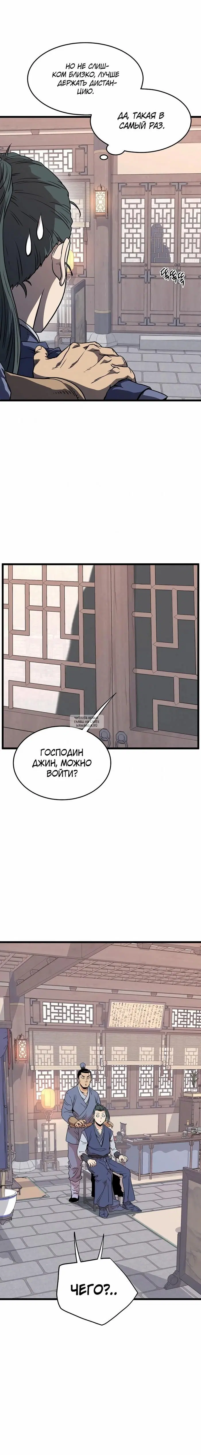 Page 11.000