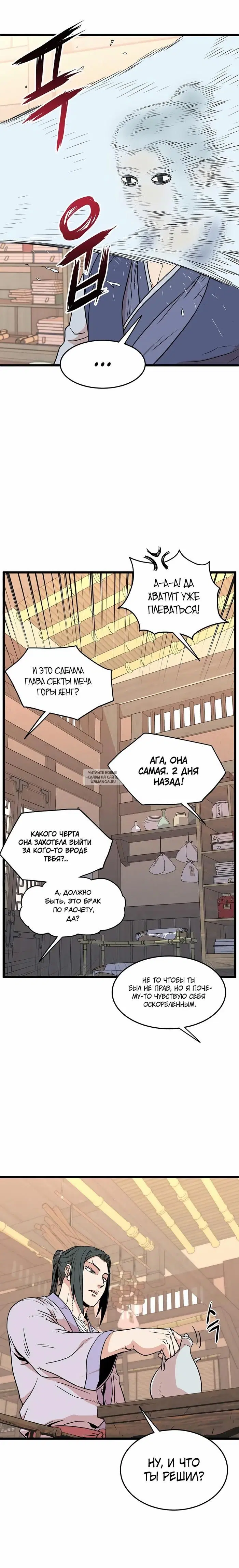 Page 11.000