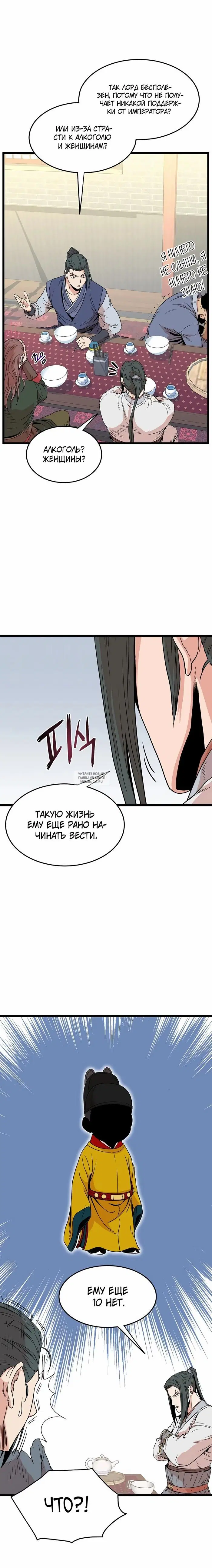Page 11.000
