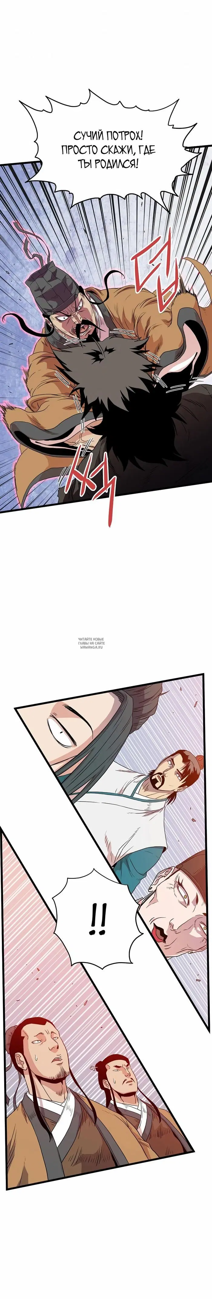 Page 11.000