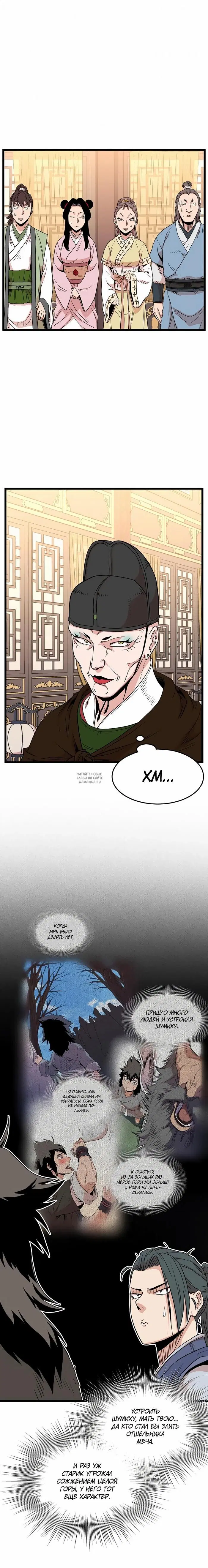 Page 11.000
