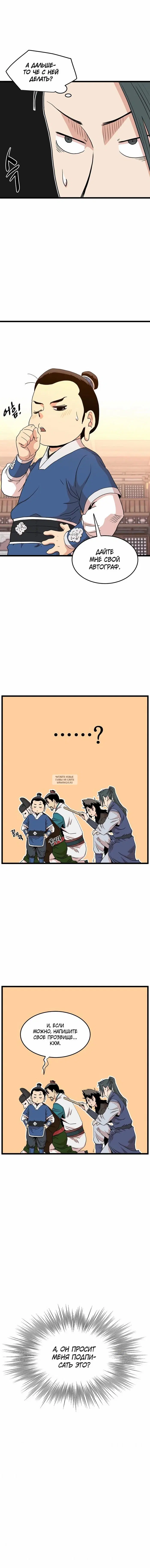 Page 11.000