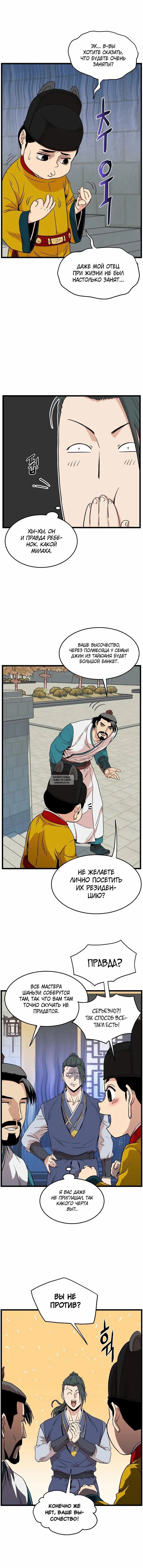 Page 11.000