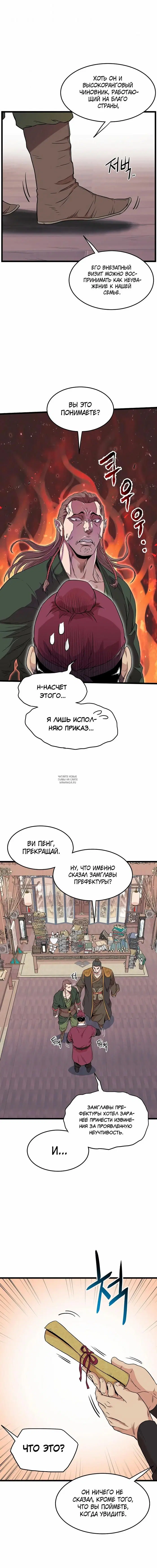 Page 11.000