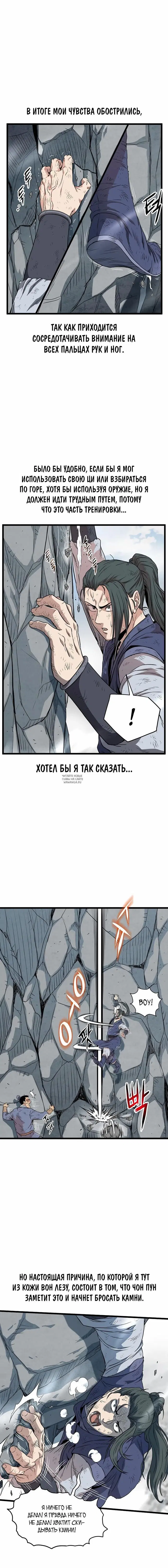 Page 11.000