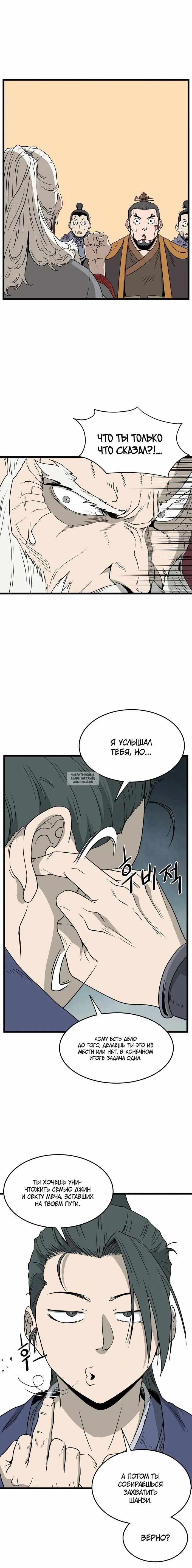 Page 11.000