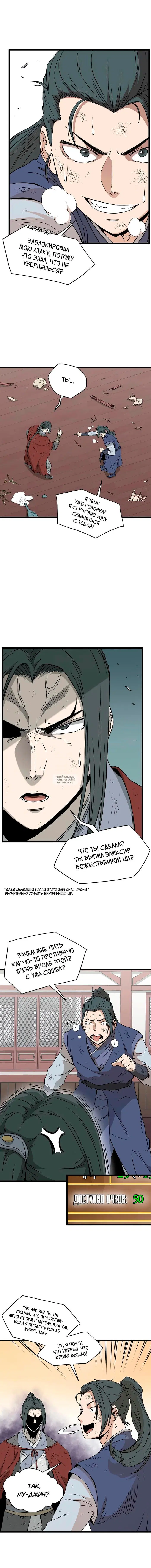 Page 11.000