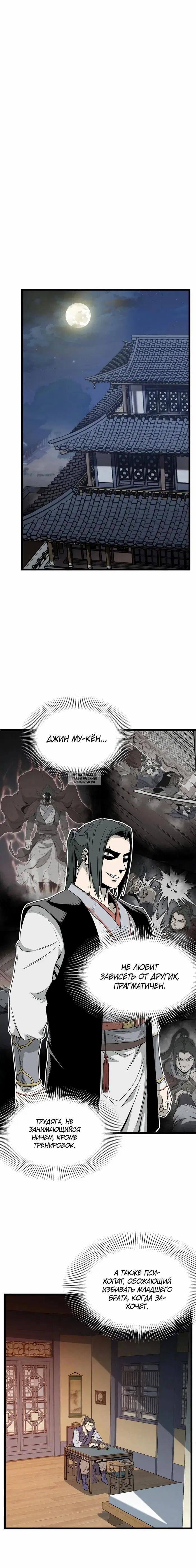 Page 11.000