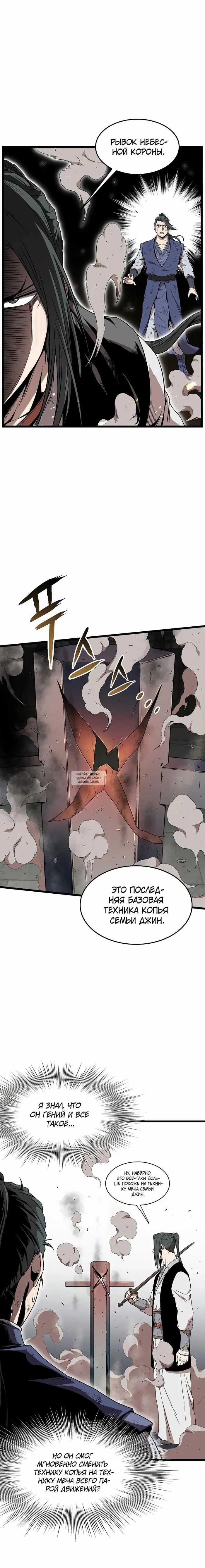 Page 11.000