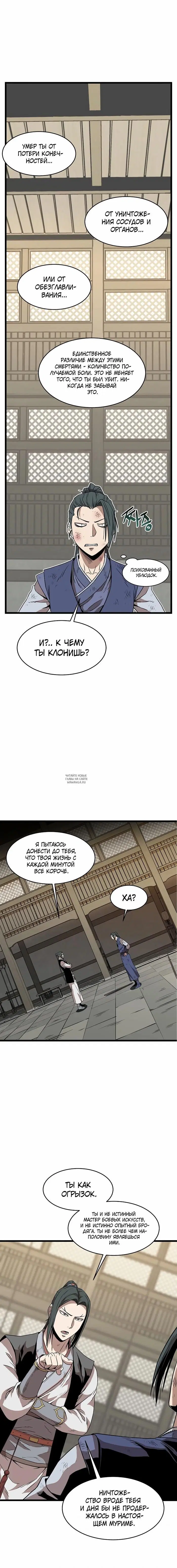 Page 11.000