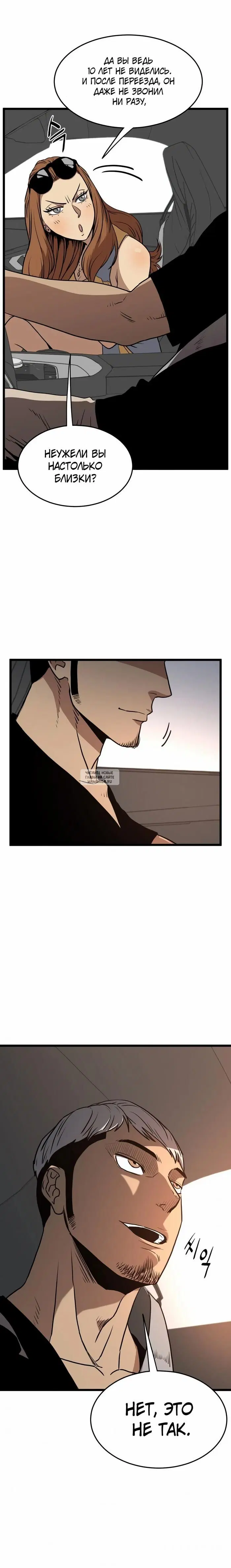 Page 11.000
